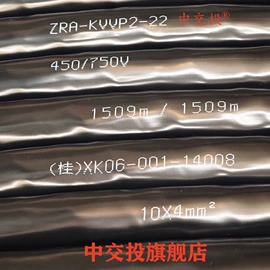 电力电缆;控制电缆;绝缘导线