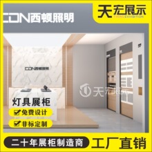 ���ߵ�չʾ������ �S��ֱ�Nled���߸߶˿���չ��Ͳ��չ���Ѝu����