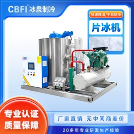 保鲜冷藏设备;冷冻食品加工;其他制冷设备