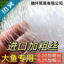 加粗丝三层沉网浮网渔网粘网丝网鲫鱼网加粗丝三层沉网浮网渔网
