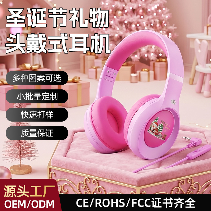 Cross-Border New Model Christmas Children's Headphones with Cartoon Cute Design, High-Quality Wired Over-Ear Headphones Manufacturer