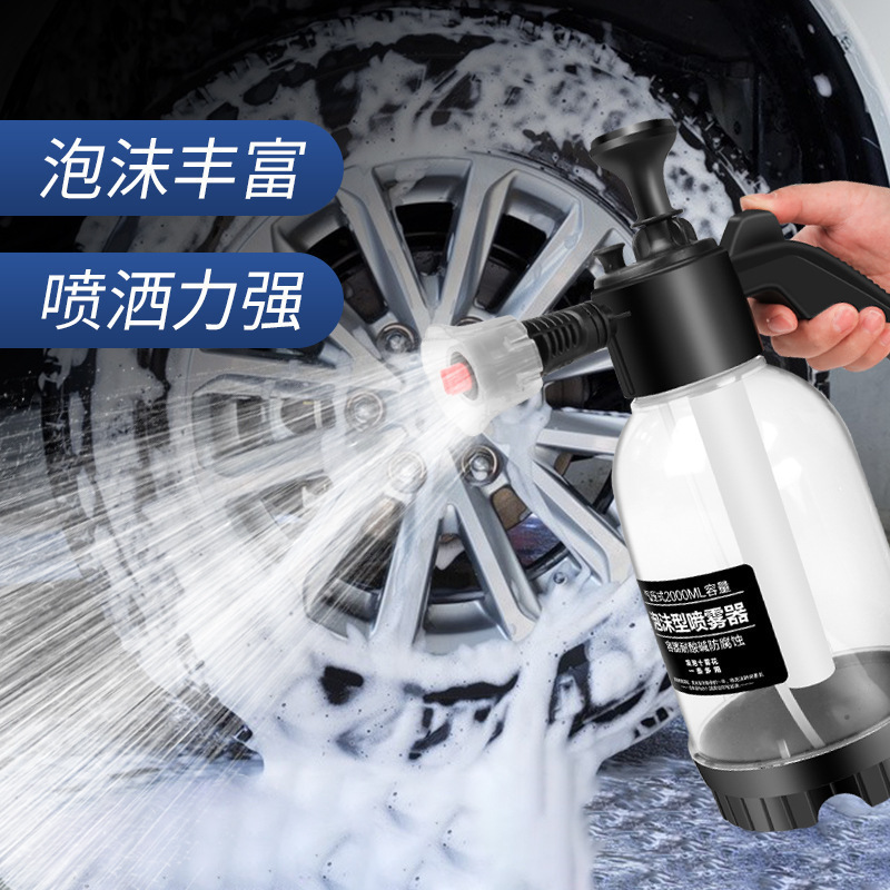 高压pa喷壶洗车液泡沫高压洗车全套高压防爆喷壶洗车泡沫喷壶专用|undefined