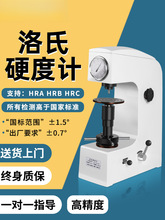 ӲӋ늄Ӹ߾ȽӲșC̨ʽ׼ģHRCӲȜyԇx