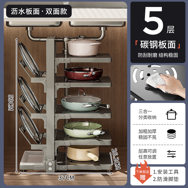 Estante de almacenamiento de cocina estante de almacenamiento de olla Mesa multi-capa hogar multi-funcional fregadero gabinete en capas estante de la olla