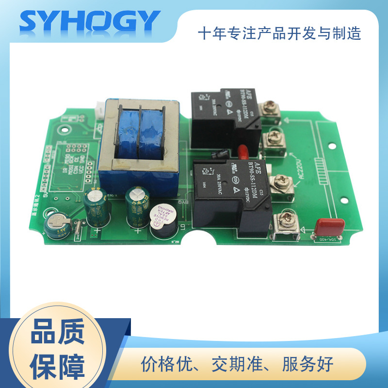 智能蓝牙灯控制器  蓝牙LED控制板 消毒灯线路板  PCBA方案开发