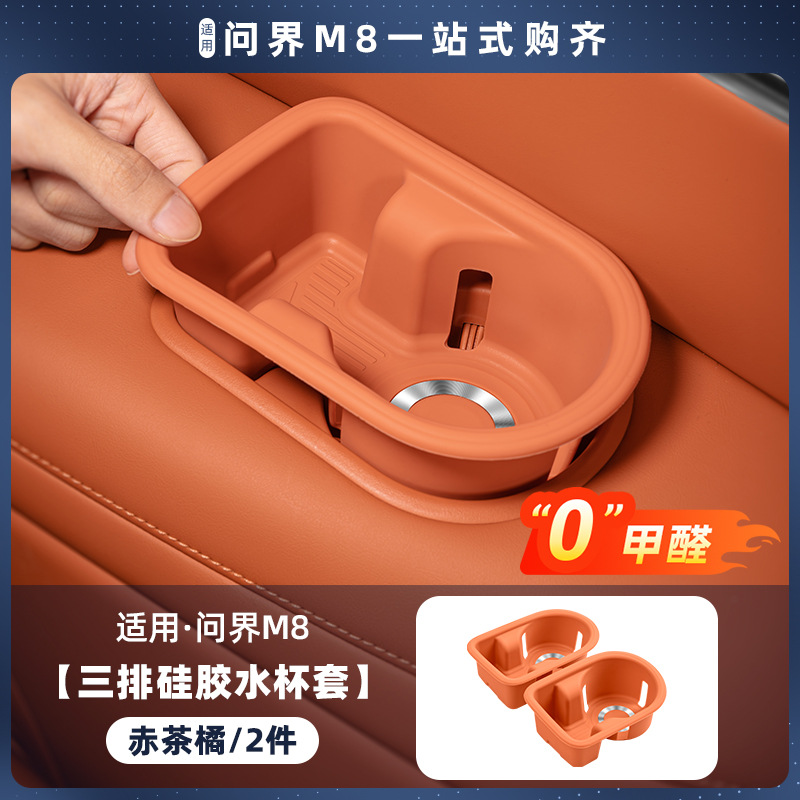 M8 [three rows of coasters x2] red tea orange