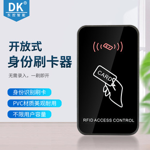 J8 All-In-One Magnetic Lock Electric Plug Lock Access Control System Access Control Machine Card Identity Electric Control Lock Open Access Control G3