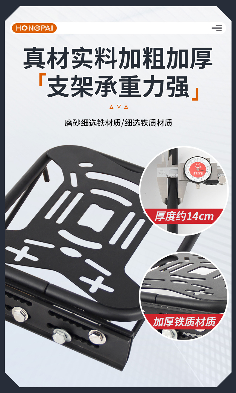 Electric vehicle trunk, tail box, Yadi Aima electric bicycle, electric scooter tail box, universal storage, no-disassembly backrest