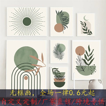 奶油风绿色系抽象叶子装饰画芯莫兰迪诧伎风几何图画客厅墙画无框
