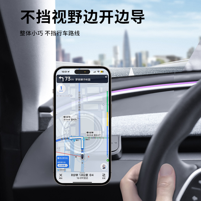 适用于焕新版特斯拉Model Y/3无胶卡扣式底座磁吸手机支架批发|undefined
