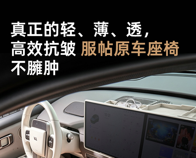 Ice silk car seat cushion, breathable car seat pad, cross-border foreign trade butt cushion for long-term sitting in cars, suitable for all seasons, available on Temu/Etsy