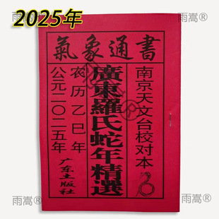 �_�ϰ���2025�����S�v?�ϻʚv�ߏV�|�v�������՚vͨ������v��