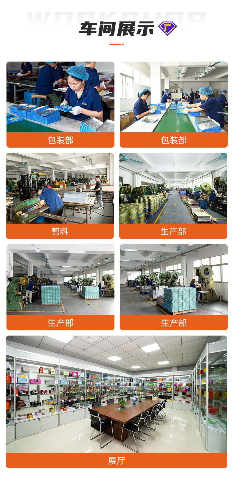 鑫联郦详情页_15