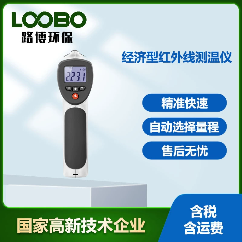 Бесконтактный инфракрасный термометр завод прямой продажи DT-883H датчик температуры