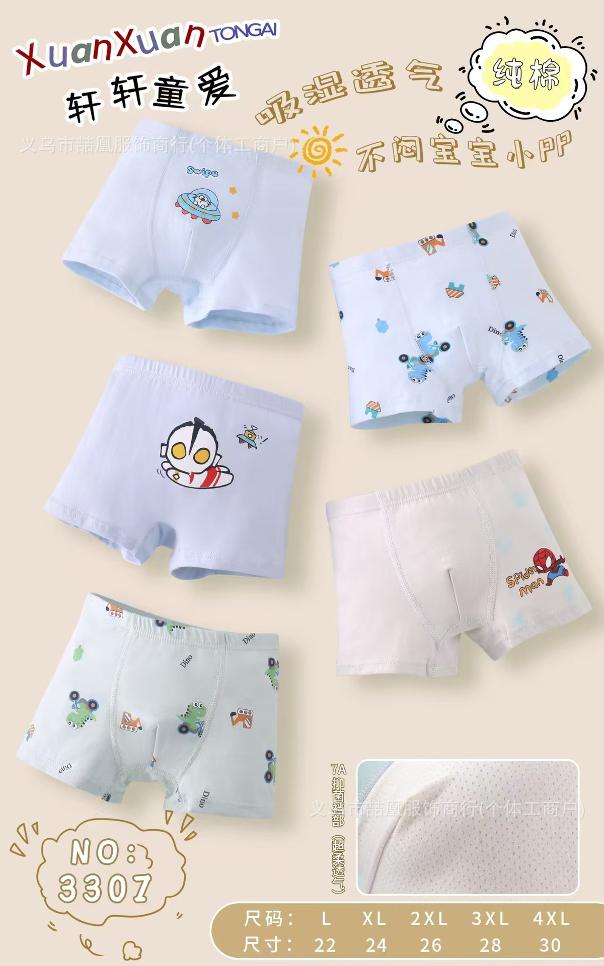 mmexport1746073683933