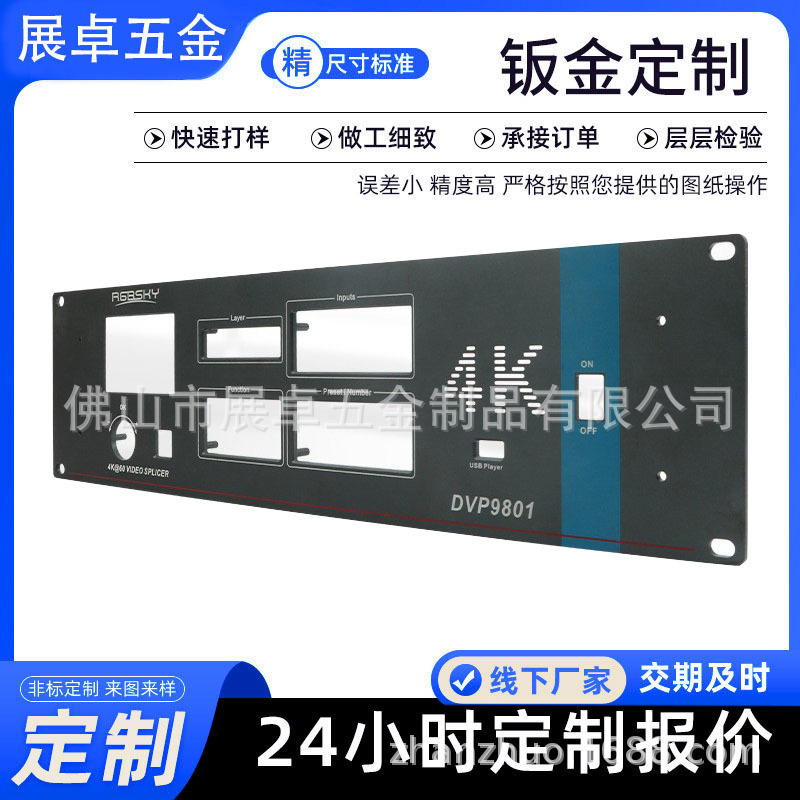 钣金加工通讯机箱外壳加工多媒体设备铝件壳铝件冷板镀锌板加工产品实拍图_五金、工具货源实拍