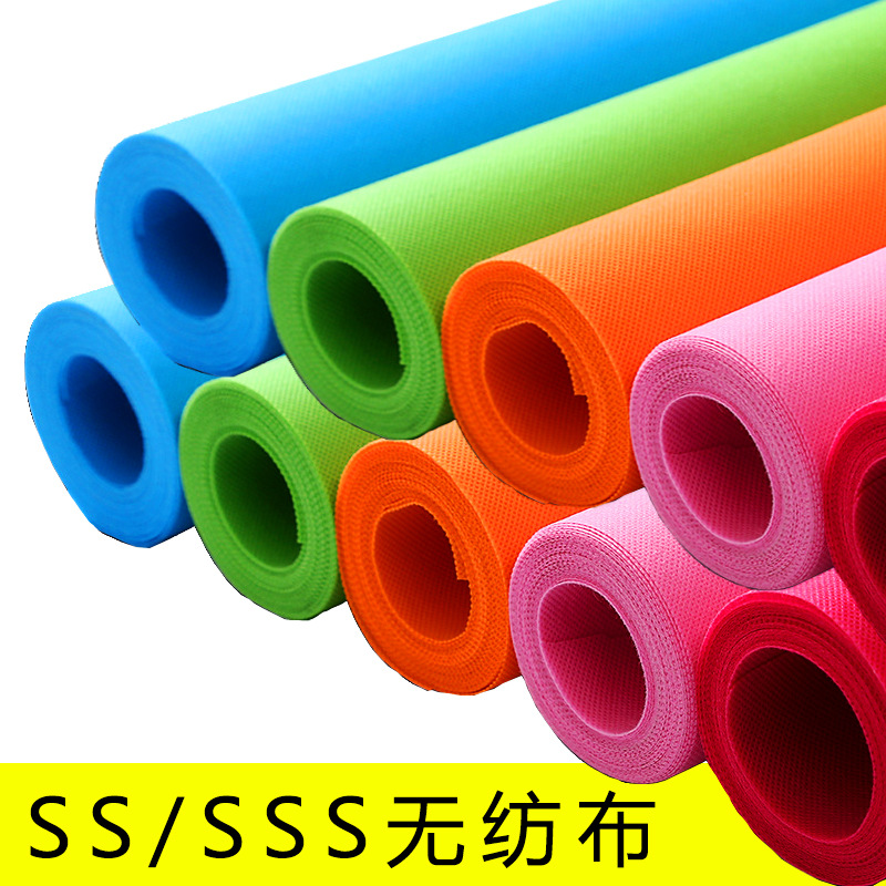 3s无纺布sss/smms高抗防护服隔离衣面料布料柔软纺粘抗撕裂