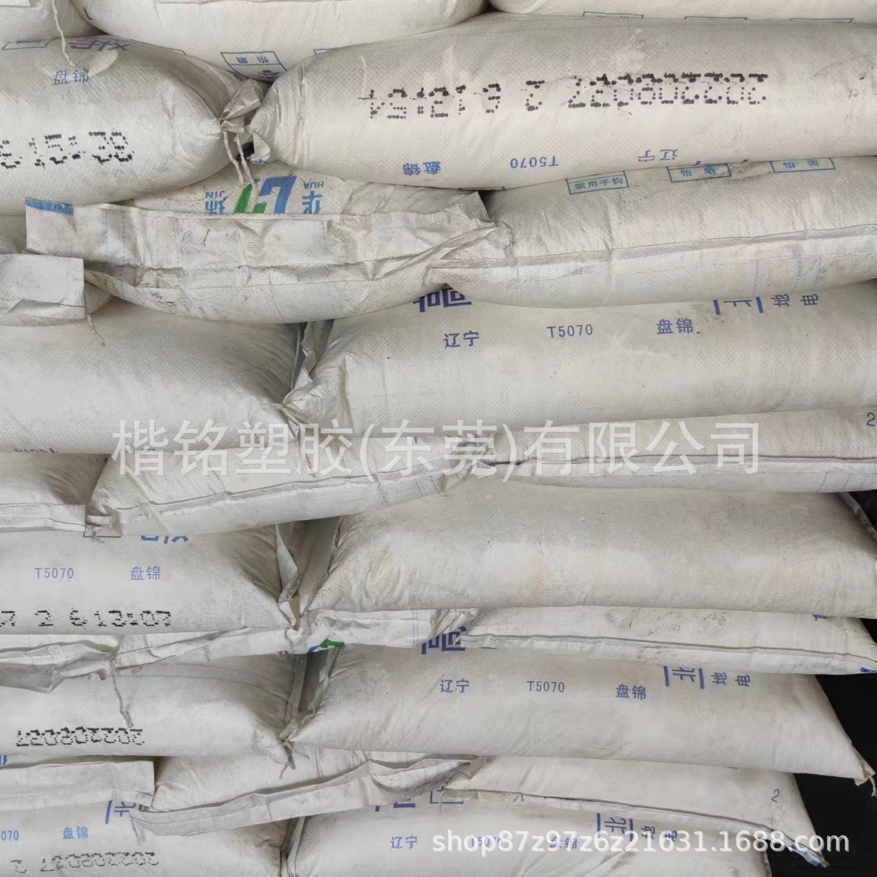 HDPE辽宁华锦化工T5070 注塑级 7个融脂 用于周转箱 垃圾桶等