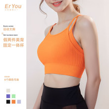 欧美新款细肩带美背假两件运动内衣女防震跑步瑜伽健身服文胸背心
