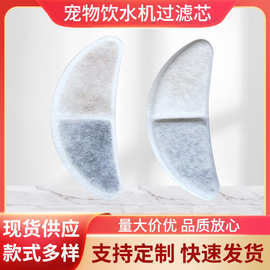 跨境宠物猫喷泉过滤器宠物猫咪饮水机滤芯宠物用品喂水器过滤配件