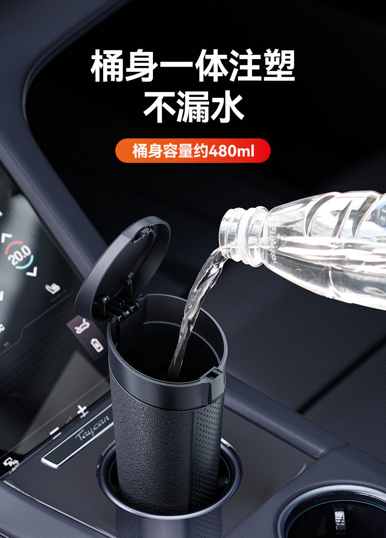 舜威车载垃圾桶便携式垃圾筒汽车内用杯桶形垃圾收纳桶垃圾箱详情10