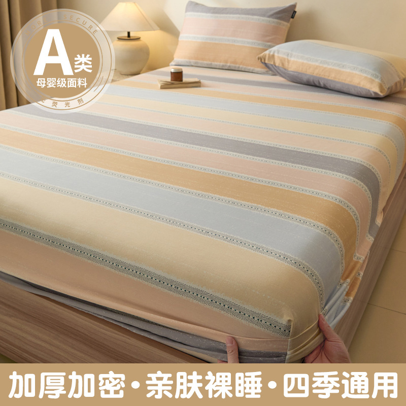 Funda de cama de algodón puro pieza individual 100 algodón otoño e invierno engrosamiento funda protectora de colchón Simmons funda de cama funda de cama 2025 nuevo estilo