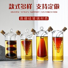 批发两用玻璃油壶家用创意油醋瓶双嘴软木塞异形橄榄油瓶厨房调味
