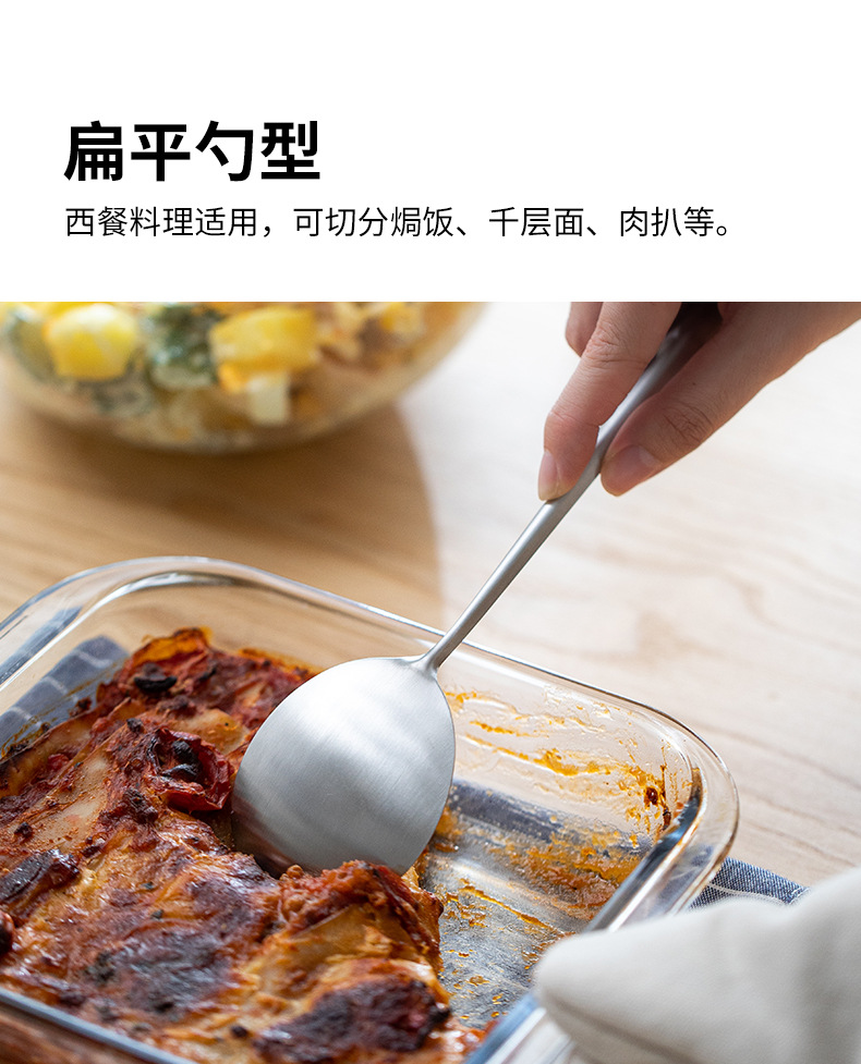 霜山 304不锈钢分餐勺 一把 公用勺 分菜勺 长柄勺子大号调羹