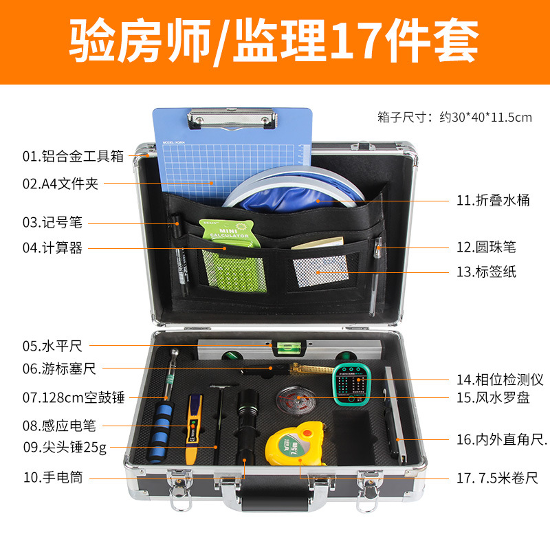 Kit de herramientas de inspección de habitación decoración y aceptación tambor de sonido martillo de tambor vacío regla de ángulo recto regla horizontal instrumento de inspección eléctrica detector de fase