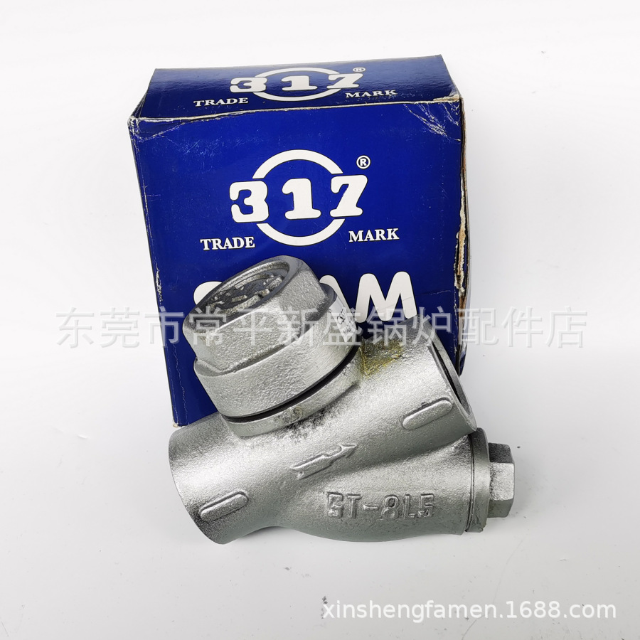 原装正品台湾317丝扣ST-8LS方头疏水阀/317进口丝扣疏水阀 疏水器