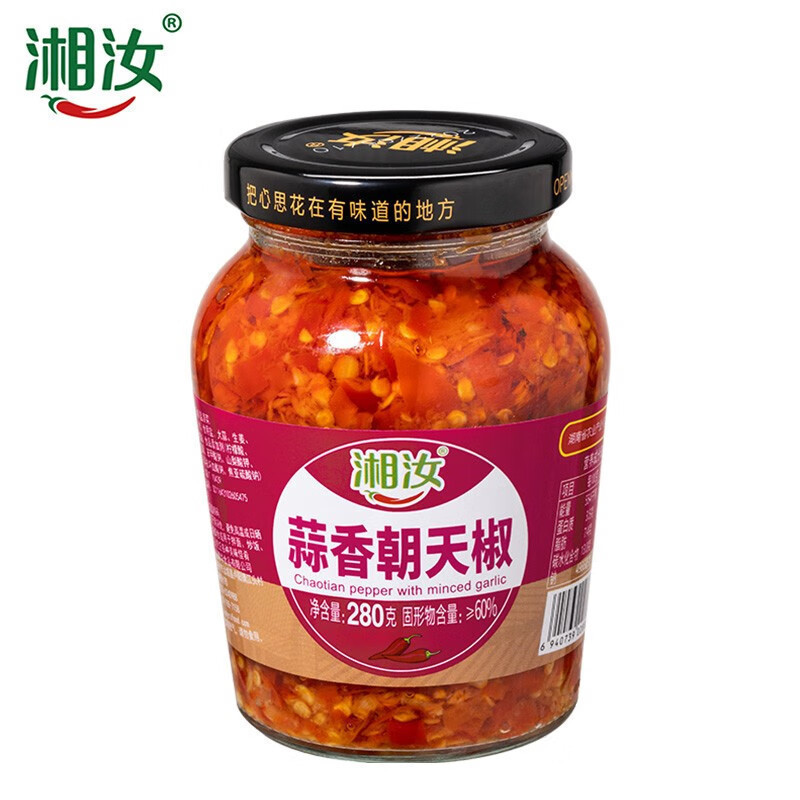 老干妈辣三丁油辣椒辣椒酱配菜豆豉油香辣菜调味酱下饭菜|undefined