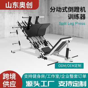 Factory Outlet Hanging Pieces Split Inverted Pedal Machine Gymnasium Pedal Trainer Indoor Training Gymnasium Special