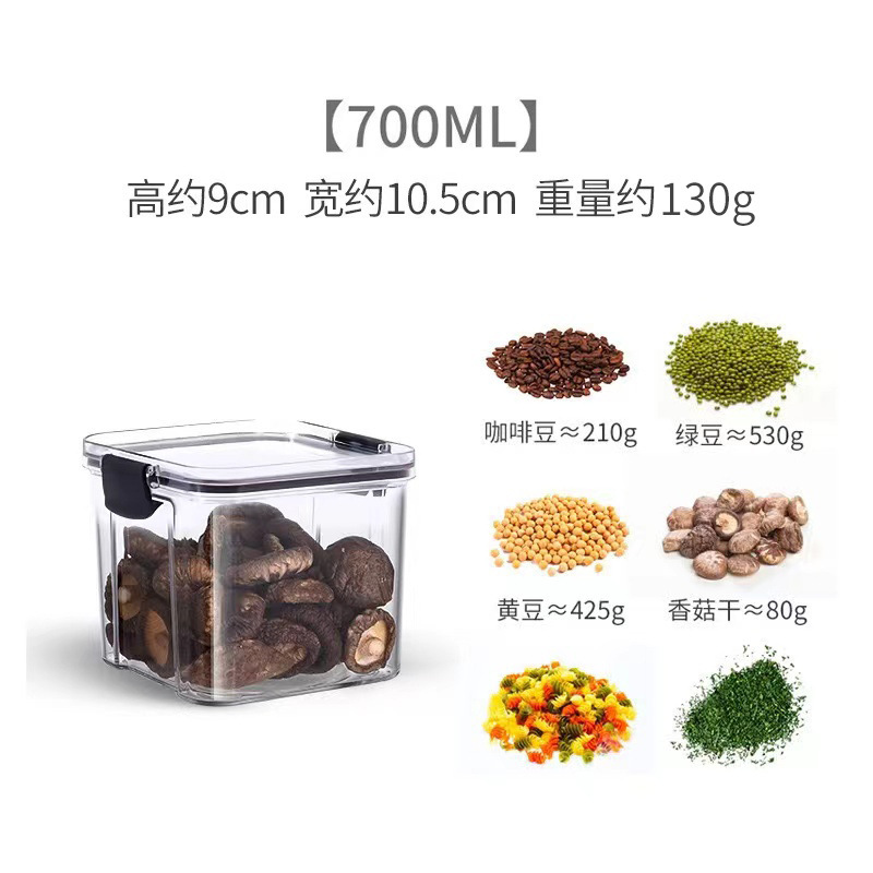 Tanque sellado de granos diversos, tanque de almacenamiento de granos de granos de cocina, tanque de plástico transparente de grado alimenticio, tanque de almacenamiento de productos secos, caja de almacenamiento de bocadillos