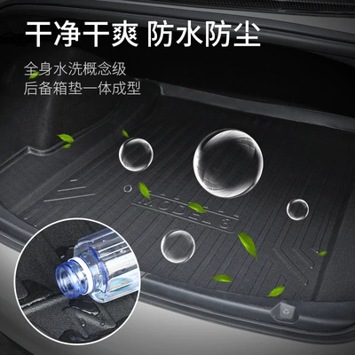 L90 Trunk Mat, Trunk Mat