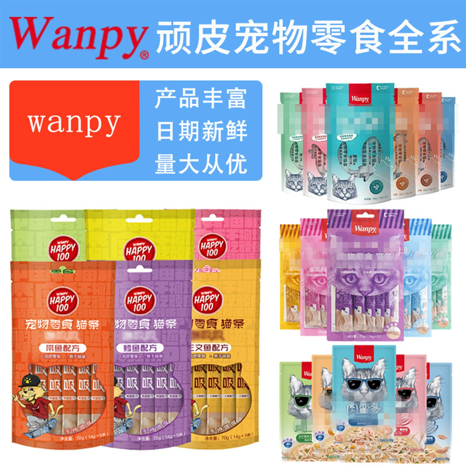 Корм для кошек Z cat оптом: лакомые полоски для взрослых кошек с большим содержанием мяса, свежие, в герметичной упаковке, влажный корм, питание для котят, консервированные лакомства