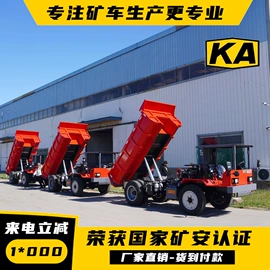 矿业输送设备;矿业装卸设备;装载机械