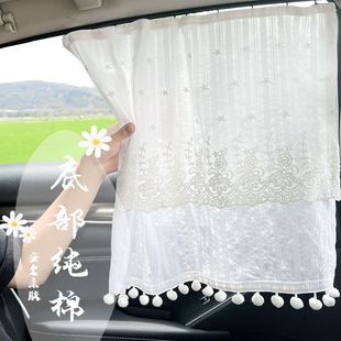 Sliding Rail Car Curtain Car Sunshade Window Baby Stroller Sun Protection Side Window Baby Car Curtain Children