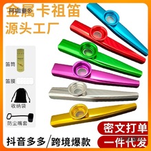 �����ٿ����kazoo�羳 �������� �Y��С̖�_��˹��Ĥ ���S��̫��