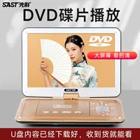 / 23inch HD мобильный DVD-плеер Детский обучающий проигрыватель дисков Портативный с телевизором