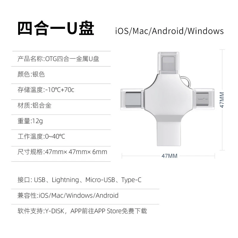 Универсальная мобильная USB-флешка, высокоскоростное хранение, 128Г, 512Г, 256Г