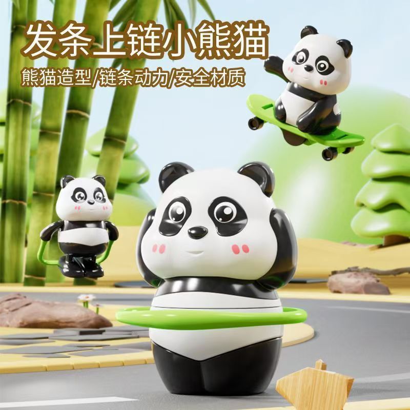跨境抖音热款上链熊猫滑板车呼啦圈跳绳儿童益智发条趣味动物玩具|undefined