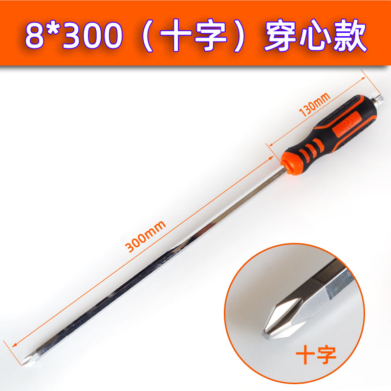 Huafeng archa gigante once caracteres perforador destornillador multifuncional macronización destornillador de impacto correa de cuchillo de golpe