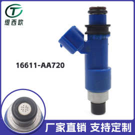 适用于斯巴鲁 森林人2.5 喷油嘴改装车 大流量 16611-AA720 950CC