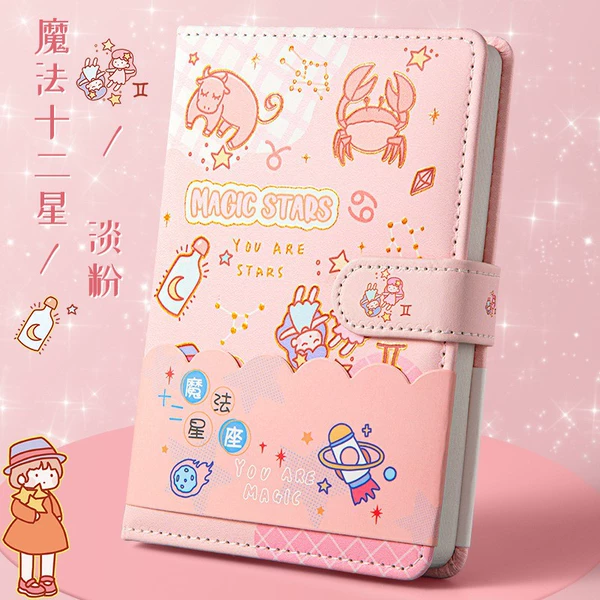 Pink Orange【36k/116 pages】