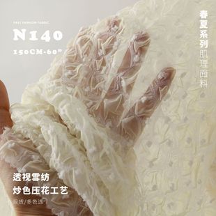 ���c��͹�y ��ɫ������ˇ �Ứ���� ͯ�b����N140