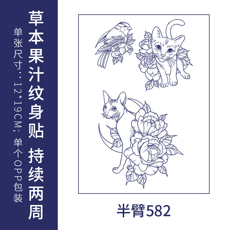 原创高级感英文字母纹身贴防水男女持久仿真锁骨半永久草本果汁纸|undefined