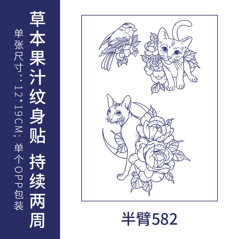 オリジナルの高級感のある英語のアルファベットの紋章は防水の男女の持続的なシミュレーションの鎖骨の半永久の草本のジュースの紙を貼ります。