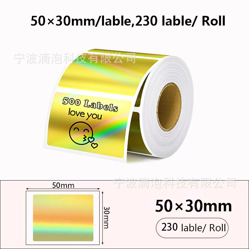 Suministro transfronterizo holográfico láser color pegatinas de etiquetas térmicas para papel de impresión adhesiva Phomemo