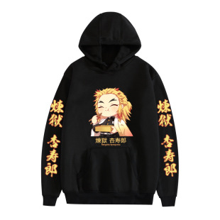 Demon Slayer Ghost Blade apricot Shoulang peripheral hoodie cross-border fleece-lined sweatshirt anime hoodie