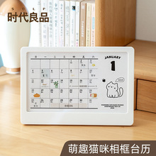 治愈系猫咪台历2026年新款日历桌面摆件办公室月历计划表创意年历